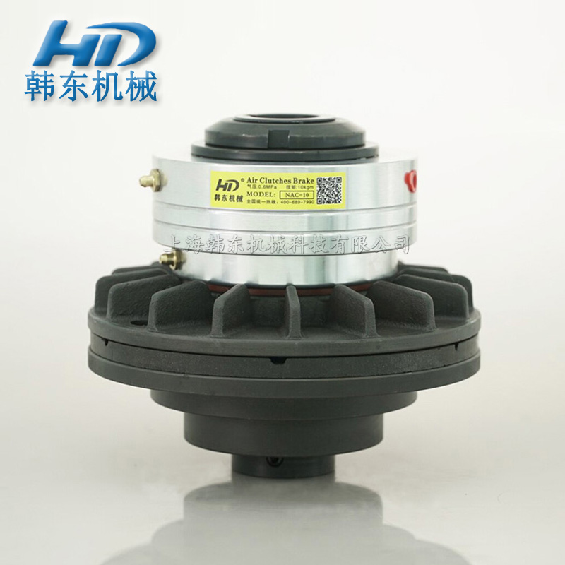 空壓通軸離合器NAC優(yōu)點 空壓通軸離合器NAC