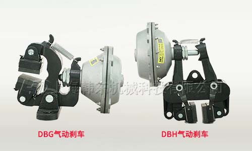 DBG氣動剎車和DBH氣動剎車區(qū)別