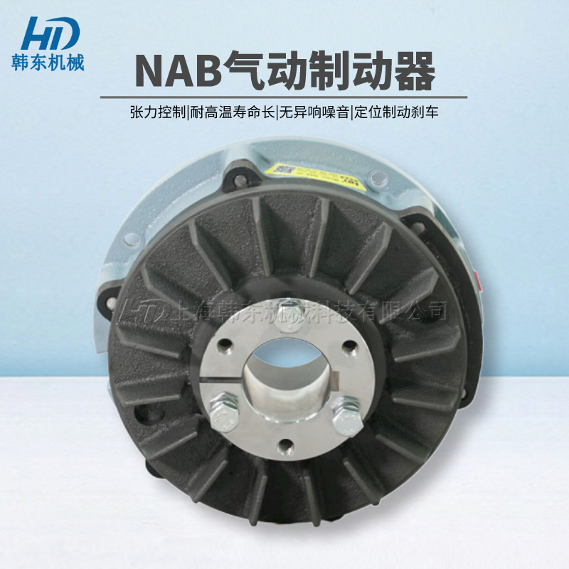 NAB_主圖直通車_2020-05-18-0.jpg